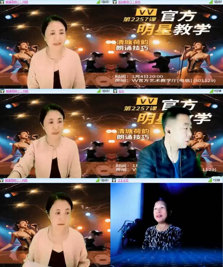 落雪🎤V娱热点