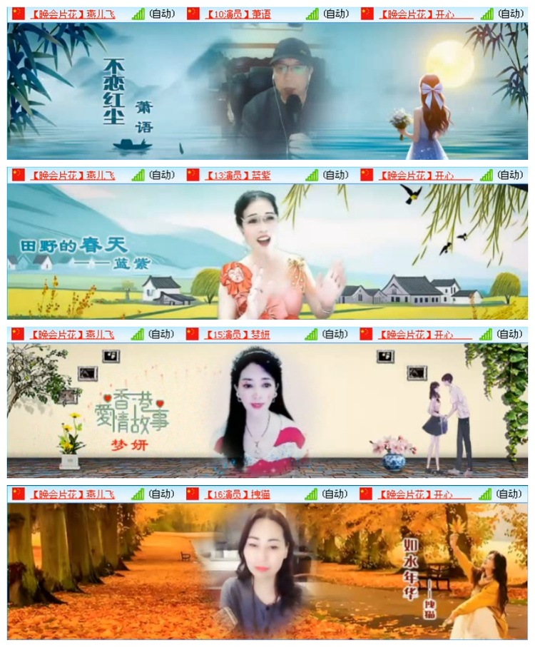 听云🎤V娱热点