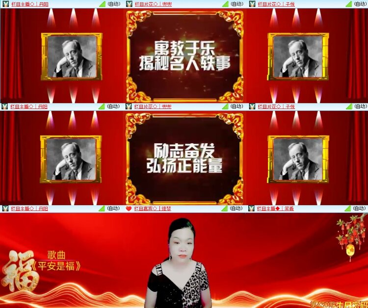 思点🎤V娱热点