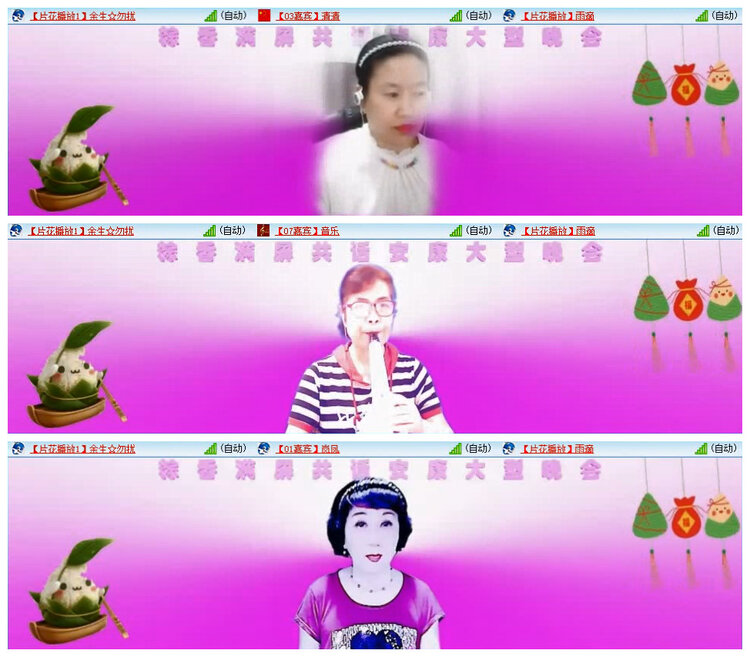 若雨🎤V娱热点