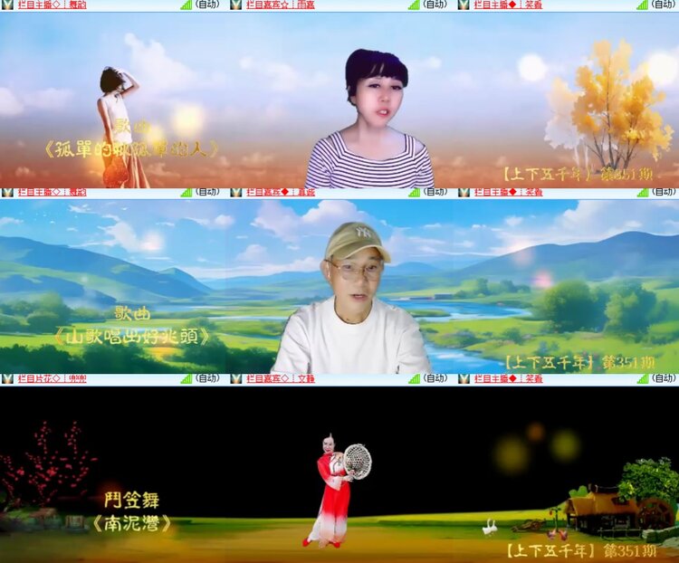 心玫🎤V娱热点