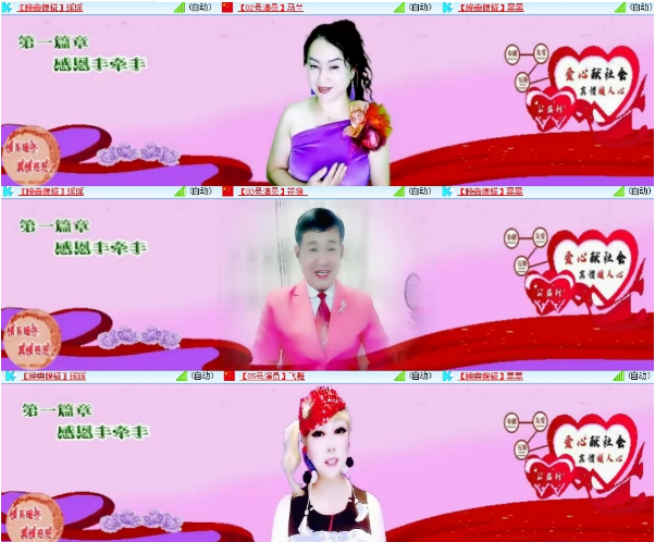 小朵🎤V娱热点