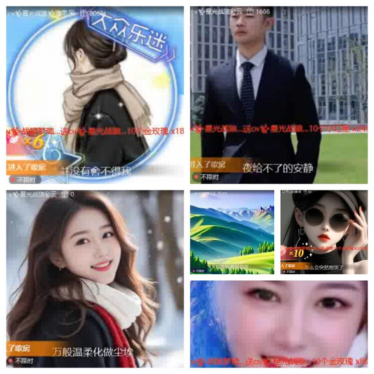 淡然🎤V娱热点