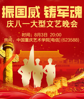 李湘🎤V娱热点