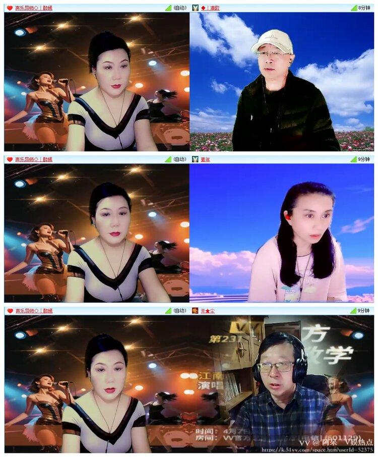 阿呆🎤V娱热点