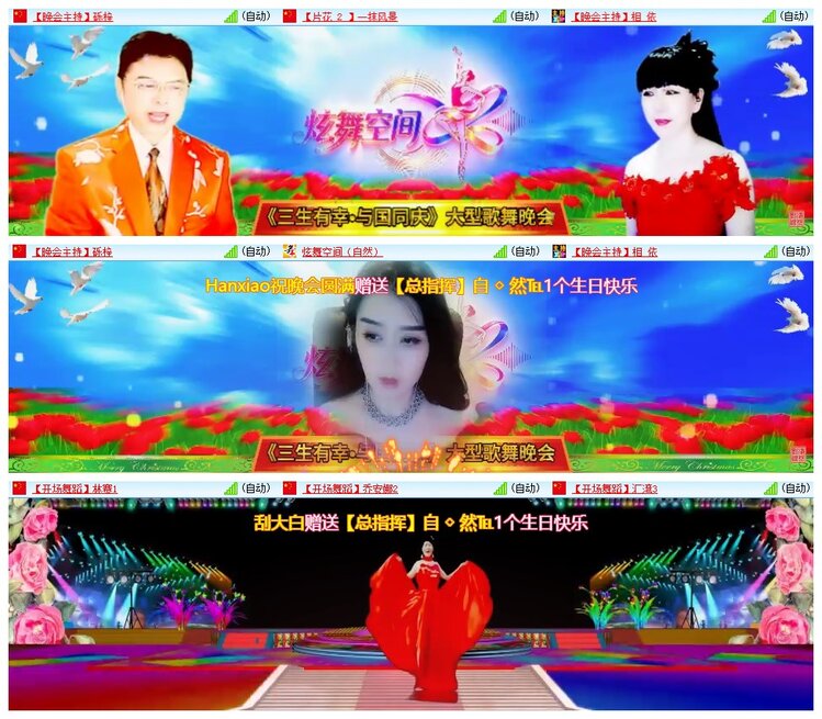 九小九324🎤V娱热点