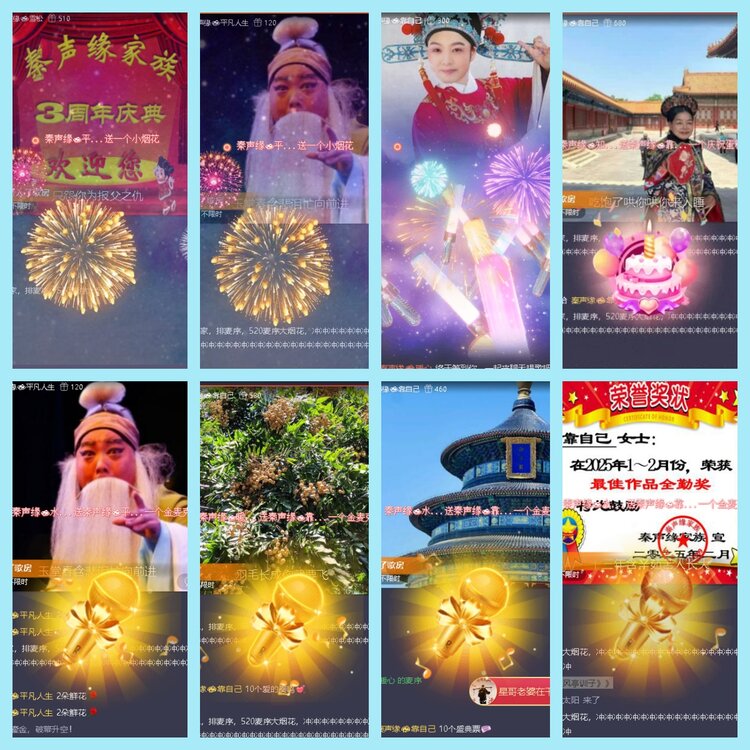 曾经🎤V娱热点