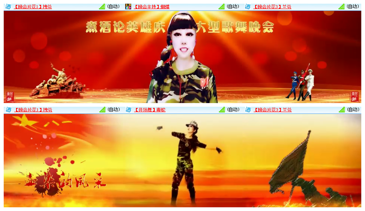 小浅🎤V娱热点