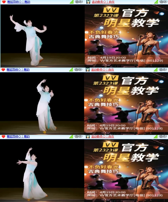 海燕🎤V娱热点