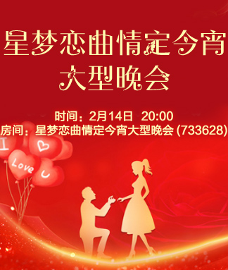 林黛🎤V娱热点