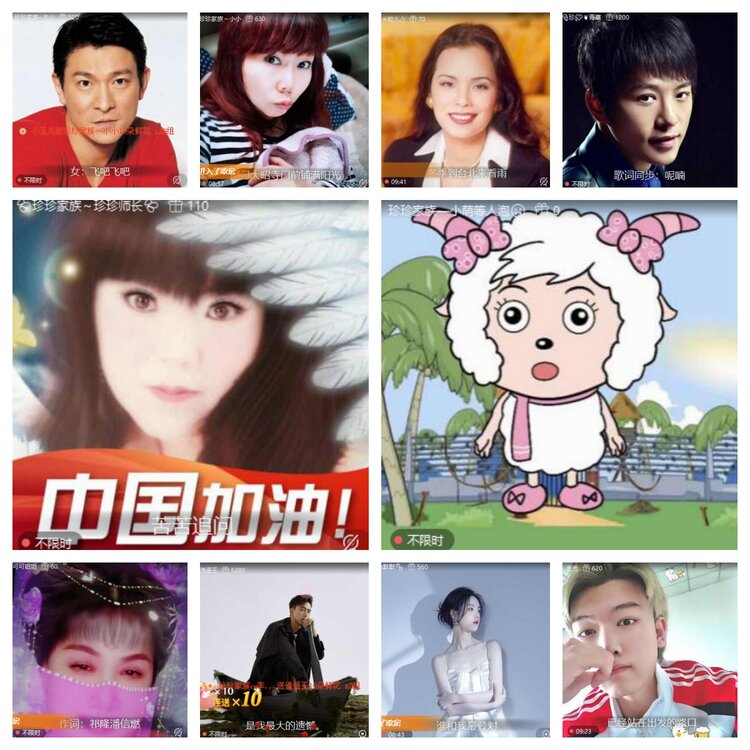 浓茶🎤V娱热点