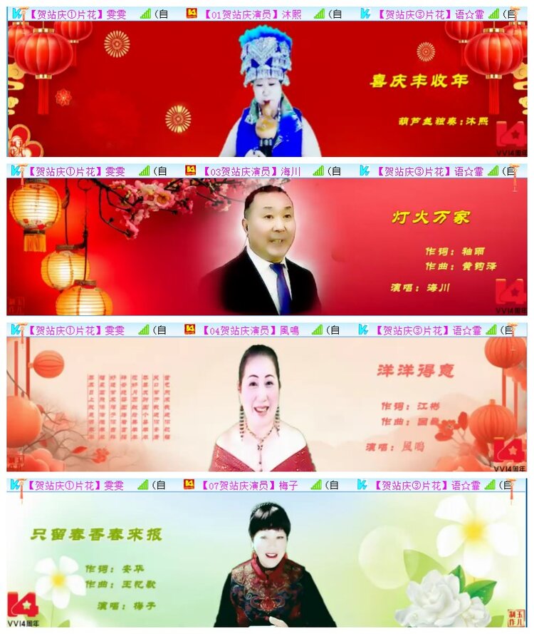 执白🎤V娱热点