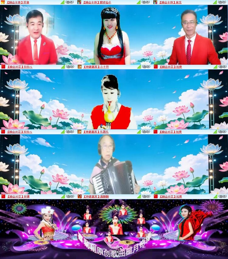 云中云🎤V娱热点
