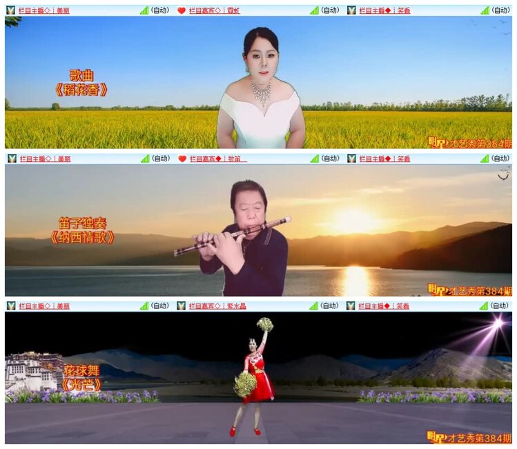 南风🎤V娱热点