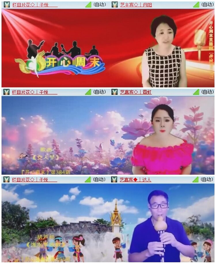 漂泊🎤V娱热点