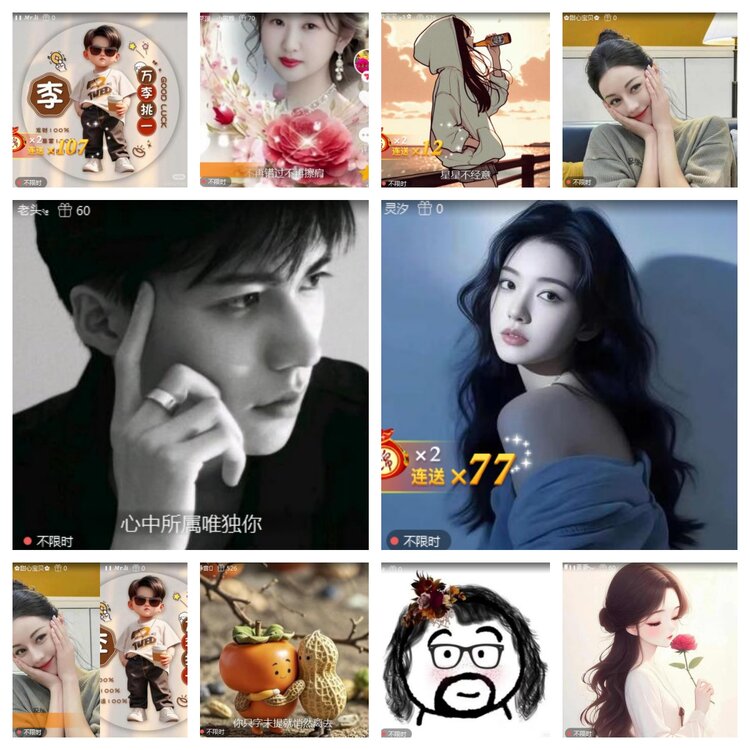 海燕🎤V娱热点