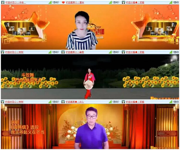 漂泊🎤V娱热点