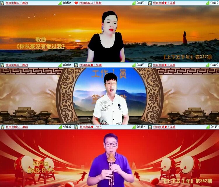 曾经🎤V娱热点