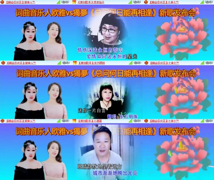 安然🎤V娱热点