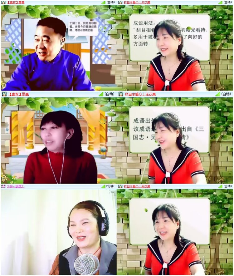 淡然🎤V娱热点