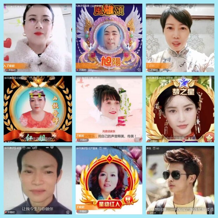 曾经🎤V娱热点