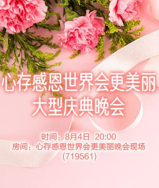 梅香🎤V娱热点