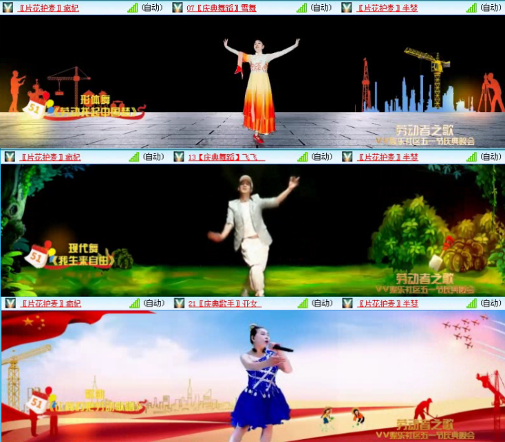 航航🎤V娱热点