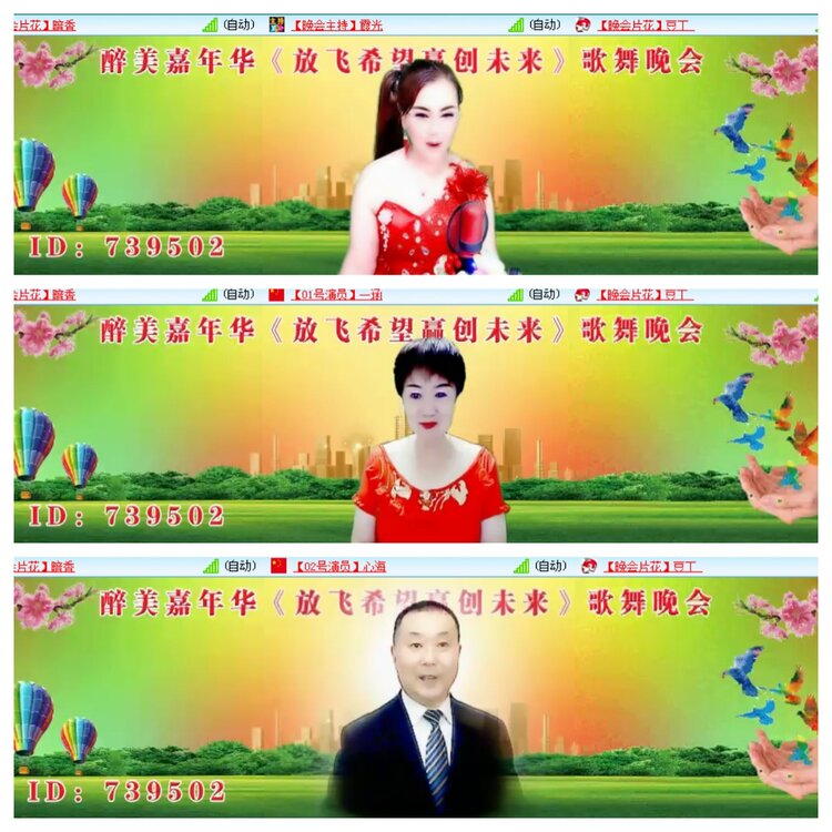 小浅🎤V娱热点