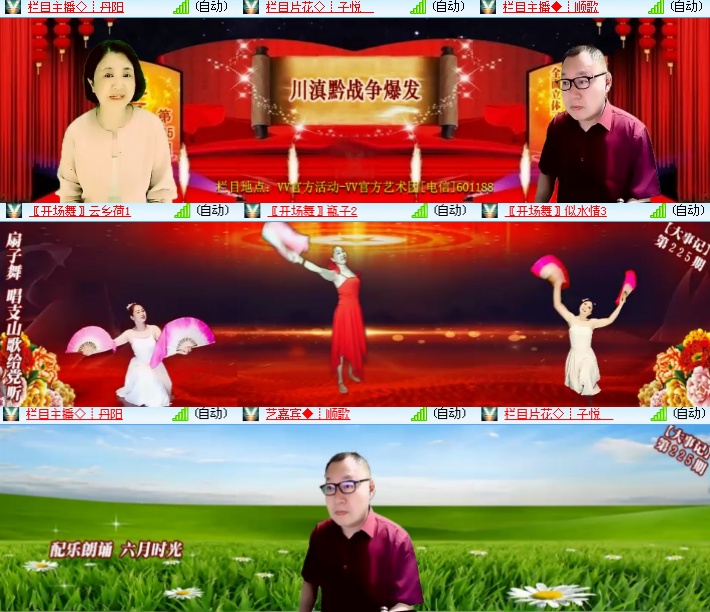 背影🎤V娱热点