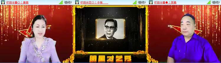 愉悦🎤V娱热点