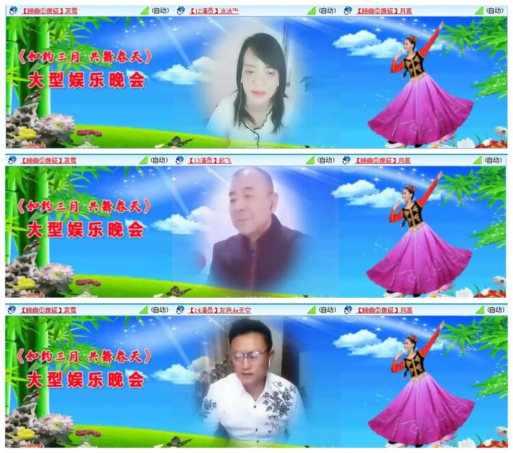 背影🎤V娱热点