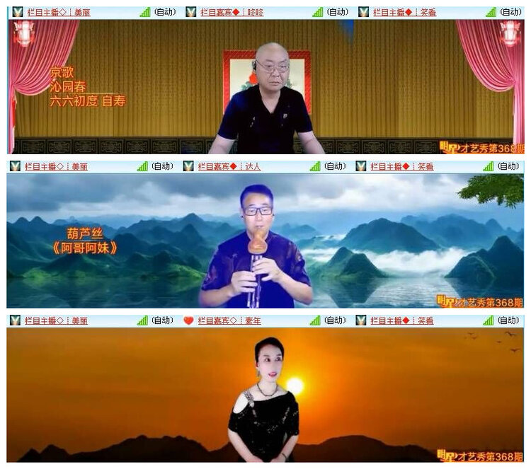 小浅🎤V娱热点