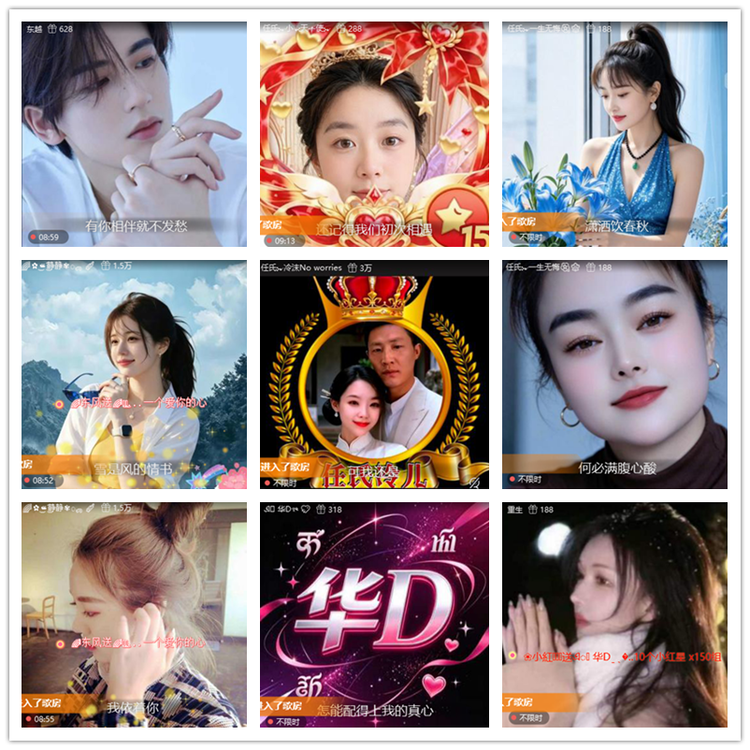飘雪🎤V娱热点
