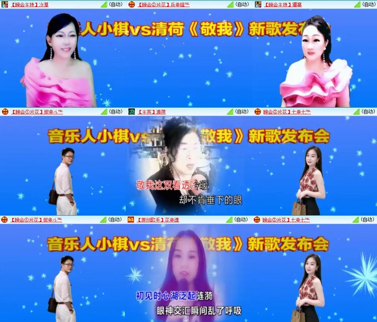 曾经🎤V娱热点