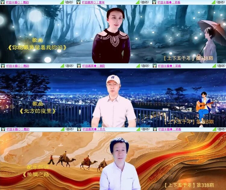 飞翔🎤V娱热点