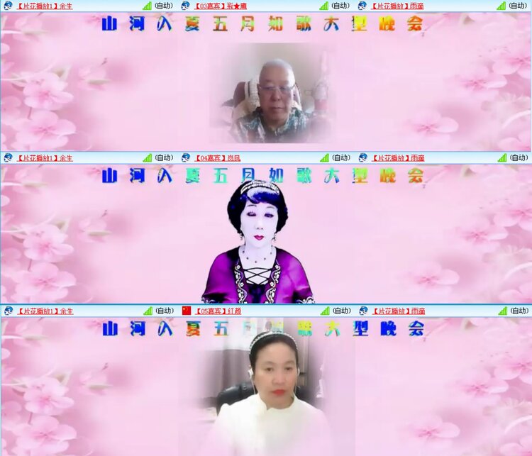 愉悦🎤V娱热点