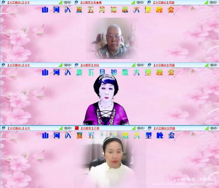 愉悦🎤V娱热点