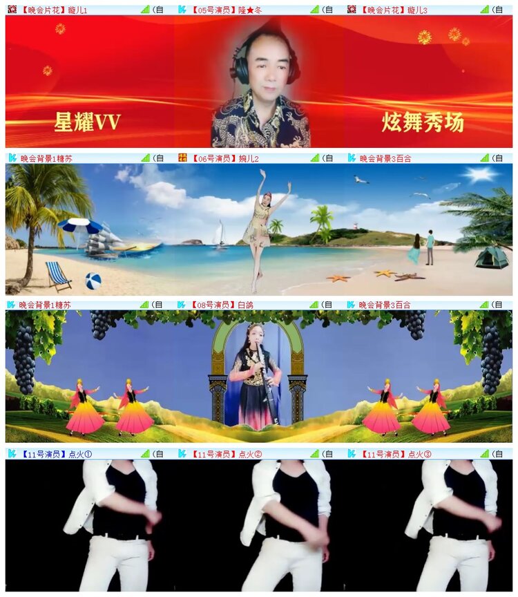 执白🎤V娱热点