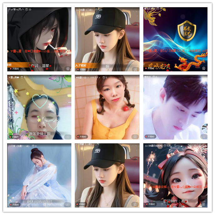 九小九324🎤V娱热点