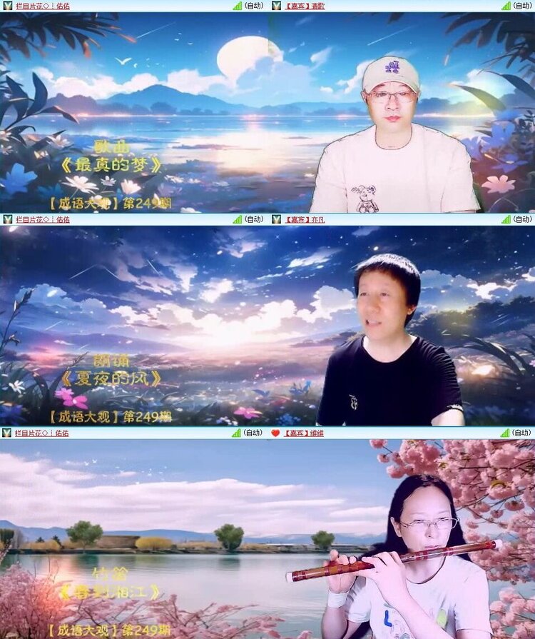 静一静🎤V娱热点