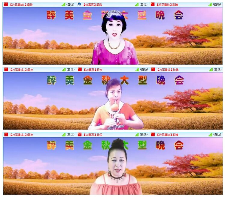 墨馨儿🎤V娱热点