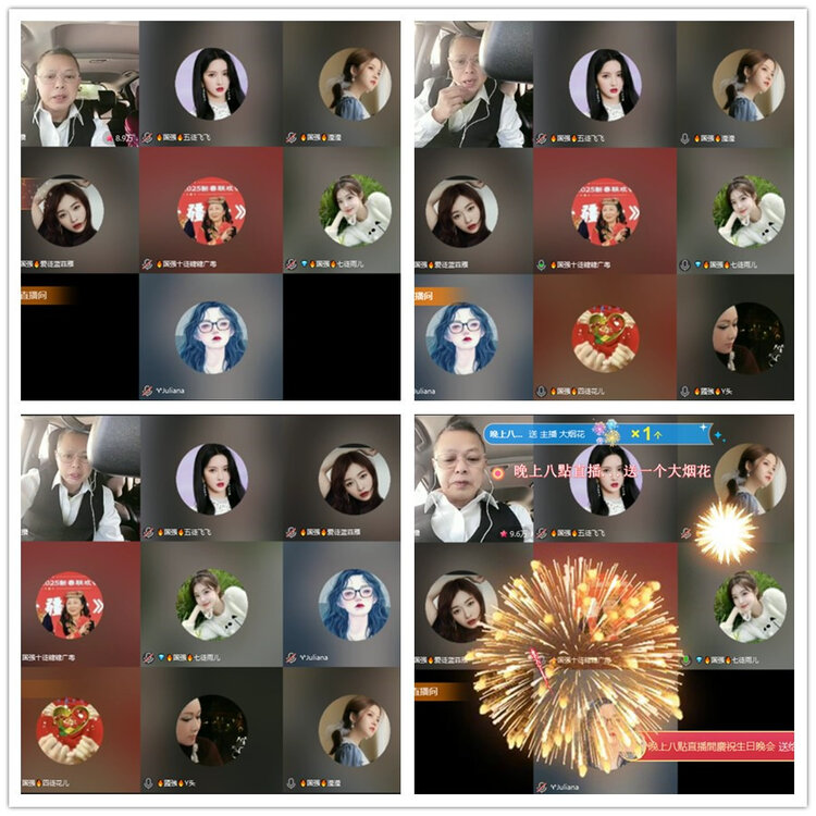 飘雪🎤V娱热点