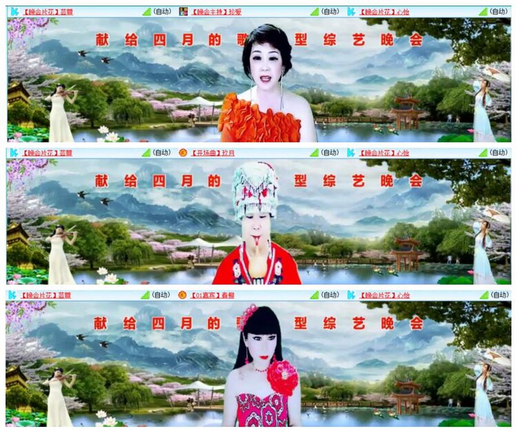 漂泊🎤V娱热点