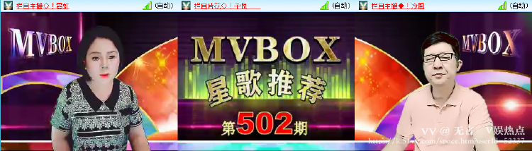 无言🎤V娱热点