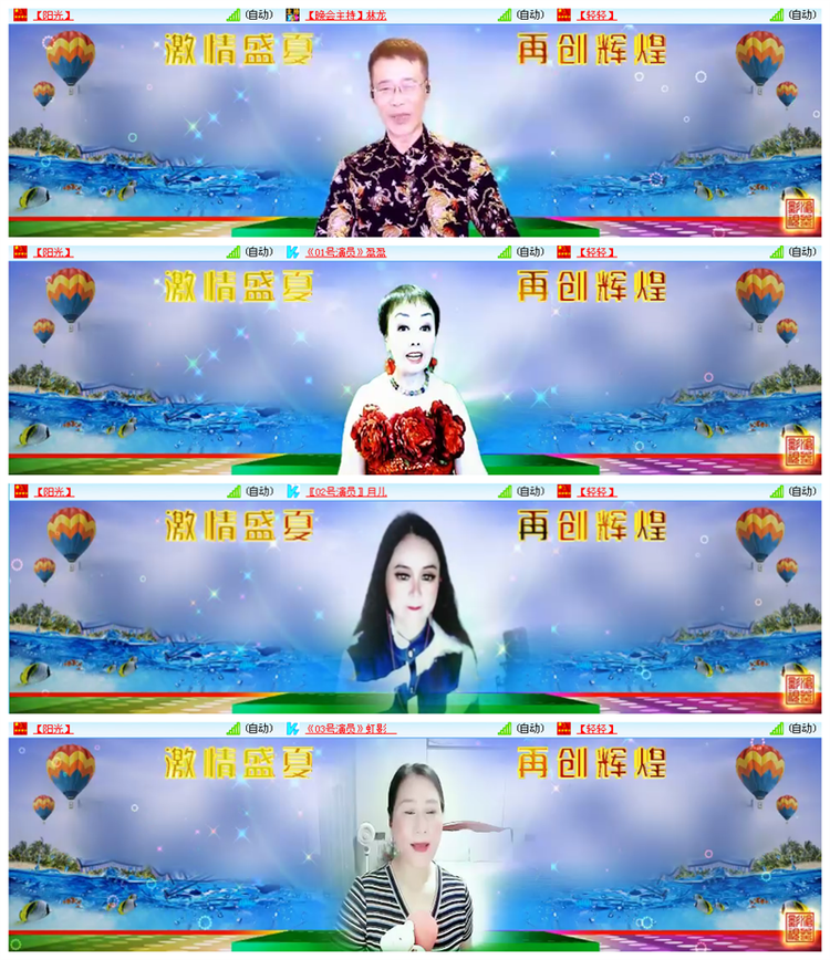 九小九324🎤V娱热点