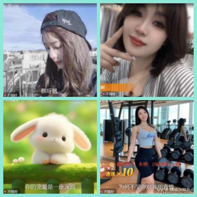 橘猫🎤V娱热点