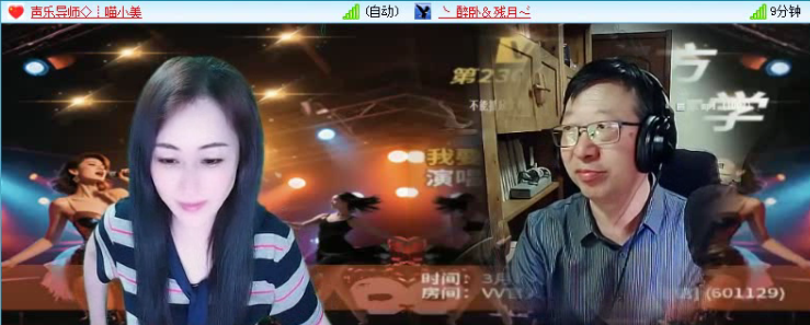 落雪🎤V娱热点