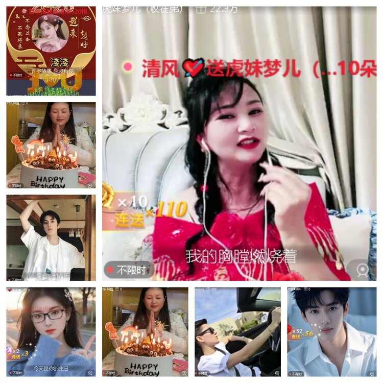 卓然🎤V娱热点