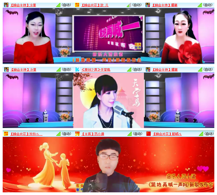 雪儿🎤V娱热点