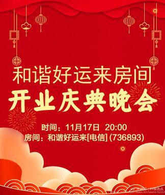 纳兰＿🎤V娱热点